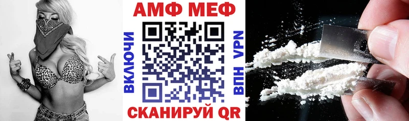 АМФЕТАМИН 97%  Купить закладки  Верхоянск 