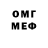 Экстази 99% Faith Mac