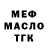 APVP СК КРИС My Frijol