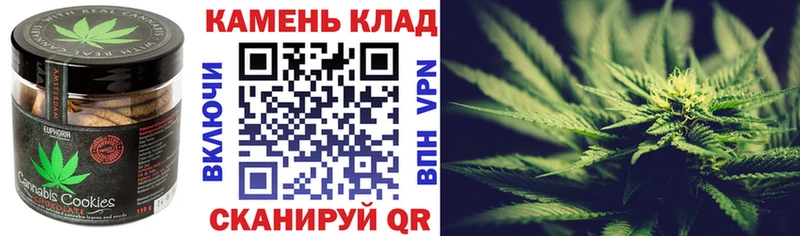 Купить  Верхоянск  Canna-Cookies марихуана 