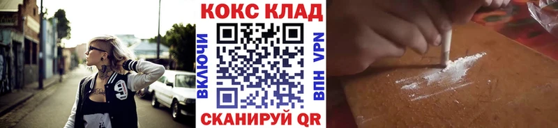 Кокаин 98%  Купить  Верхоянск 