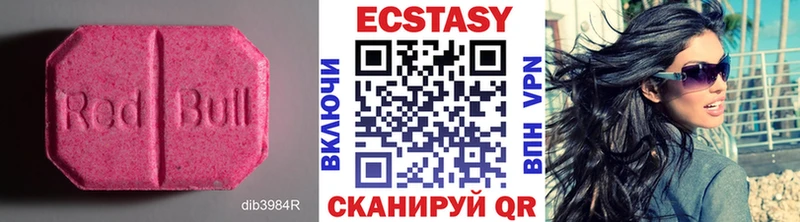ЭКСТАЗИ mix  Купить закладки  Верхоянск 