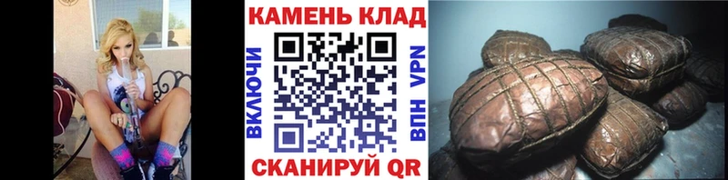 Купить где  Верхоянск  Гашиш гашик 