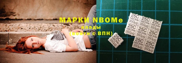 мяу мяу мука Касимов