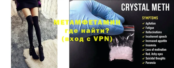 MDMA Premium VHQ Кинешма