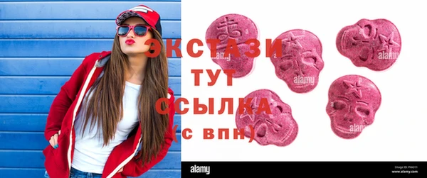 мяу мяу мука Касимов