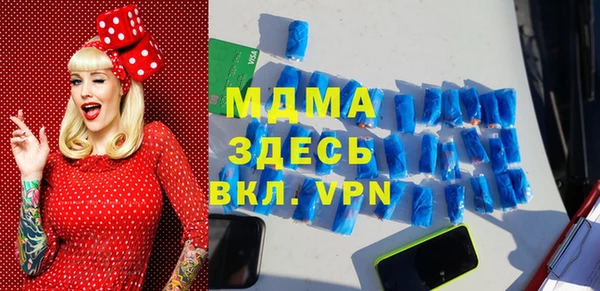 гашик Карпинск