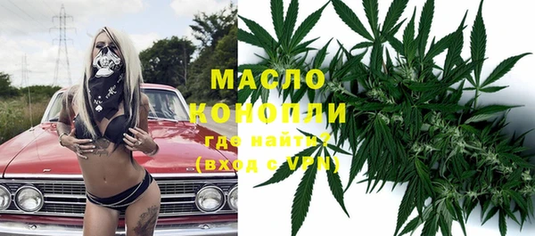 мяу мяу мука Касимов