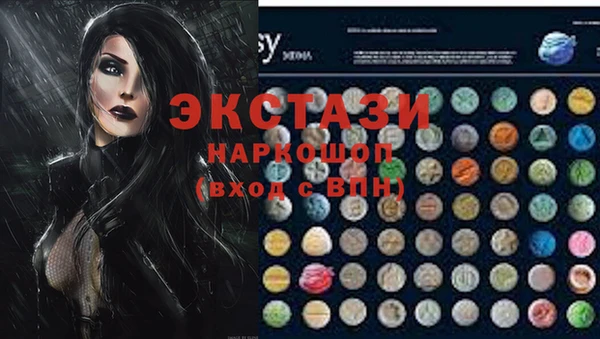 мяу мяу мука Касимов
