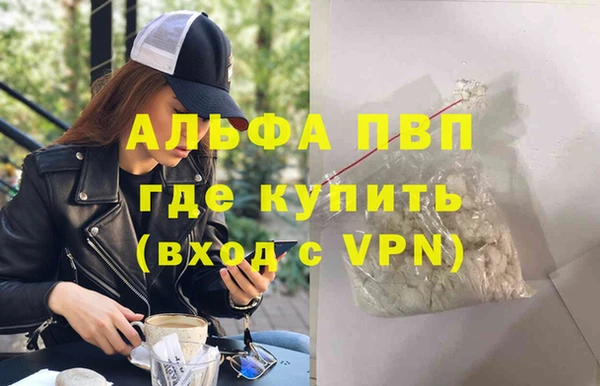 мяу мяу мука Касимов