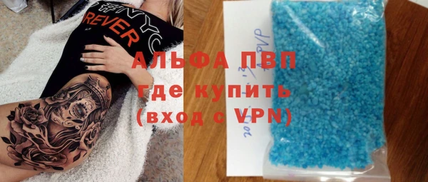 MDMA Premium VHQ Кинешма