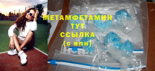 мяу мяу мука Касимов