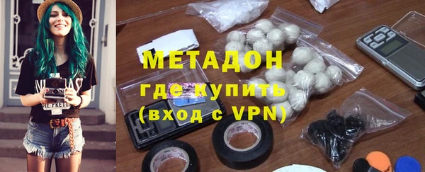 мяу мяу мука Касимов