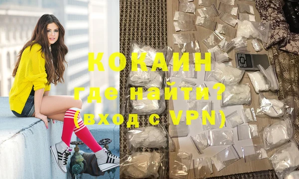 мяу мяу мука Касимов