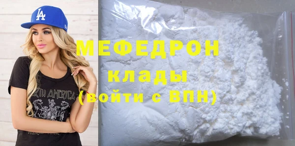 мяу мяу мука Касимов
