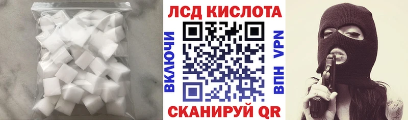 LSD-25 экстази кислота  Купить где  Верхоянск 