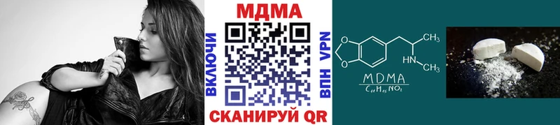 Купить закладки  Верхоянск  MDMA VHQ 
