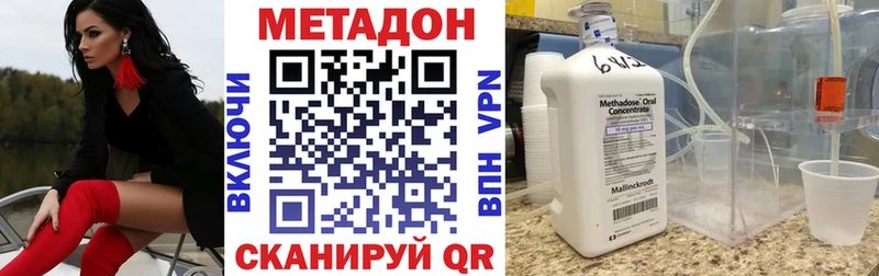 Купить где  Верхоянск  Метадон белоснежный 
