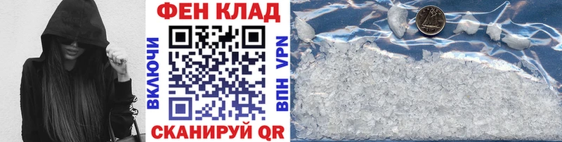 Метамфетамин мет Купить закладки Верхоянск