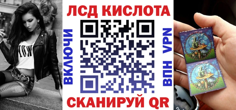 Купить  Верхоянск  Марки 25I-NBOMe 1500мкг 